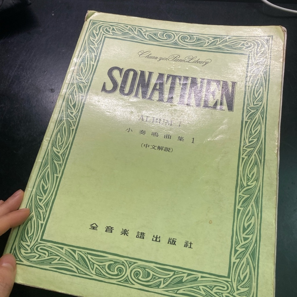 Piano sheet, classical piano,sonatinen album 1 小奏鳴曲集1 中文解說